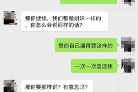 遂宁专业讨债公司，追讨消失的老赖