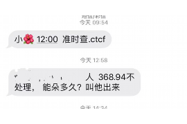 遂宁对付老赖：刘小姐被老赖拖欠货款